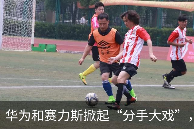 华为和赛力斯掀起“分手大戏”，未来会怎样？